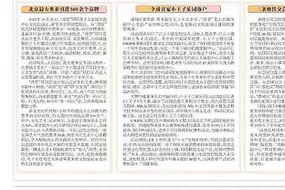 开云网页版官方网站入口下载截图3